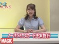 刑法N章32条 女性はノーパンミニスカであること （DOD）