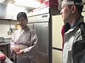 お女将さん 松原凛子さん