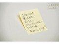 紗倉まな のぞき見している僕をニヤニヤ見ながら上から目線でセンズリ指令
