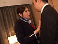 僕の上司はツンデレ痴女 国際線CA編 堀口奈津美