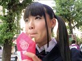 放課後美少女オーダーメイドデートクラブ りほ