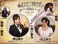 レズエステで狙われた爆乳キャビンアテンダント 青山菜々 川上ゆう