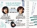 友達の目の前で犯されるレズビアン女子校生