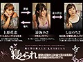 寝とられ願望に目覚めて、目の前で美人女社長に彼女を寝とらせたレズビアン。
