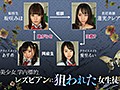 美少女、学内標的。 レズビアンに狙われた女生徒。