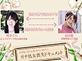 大好きな人に処女を捧げたい… 向井藍に処女を奪われたい原さくら ガチ処女喪失ドキュメント 向井藍