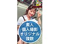 若娘學生がおじさん数人と体液の交換
