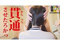 初代渋谷特別特攻本部のみなさんのおかげです。