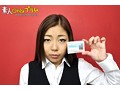 元祖素人初撮り生中出し 230 アシッ●ス女子社員 小倉さん23歳