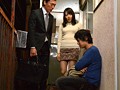 閉ざされた母子家庭 堕落の近親相姦 松永ちえり