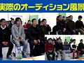 有村千佳と本物素人が行く 筆おろし童貞卒業バスツアー！！