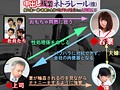 中出し残業ネトラレール（株） 愛する妻と一緒に就職した会社が超ブラック企業だった 尾上若葉 （DOD）