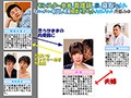 モンスター患者に看護師の妻を寝取られました。3日間の入院中に中出し専用媚薬モルモットにされてしまったようです。 斉藤みゆ