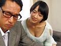義父ころがし 向井藍【激安アウトレット】