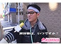 いきなり出張遊郭！！ 秋葉原童貞編 浜崎真緒