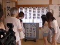突入セヨ！！杉並区に存在する謎のセックス教団