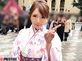 ナンパTV×PRESTIGE PREMIUM 07