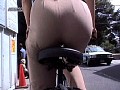 自転車のお姉さんのお尻
