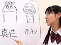 包茎ち○ぽ専用 舐め癒しハイスクール （DOD）