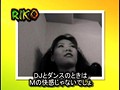 Reggae Dance Fuck