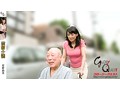 禁断介護 安野由美