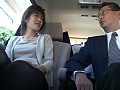 美乳人妻 釧路糖路湖不倫旅行 セクハラ上司に洗脳された美熟女 坂下れい 39歳