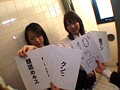 女子校生の皆さ～ん！勝ったら100万円！負けたらドスケベ指令を賭けて、ゲームしませんか。 （DOD）