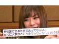 美咲みゆちゃんタオル一枚男湯入ってみませんか？HARD 美咲みゆ
