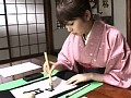 超天然素材 眞鍋しおり （DOD）