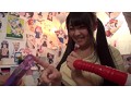 オタサーの巨乳姫 2 さとう愛理