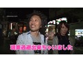 乳首責められて腰がガックガクしちゃう美人妻と… おじさんぽ 14 AVよりエロいエッチ見たくない？セレブ感漂う奥様と下町探索お散歩デート。おじさんに足を絡めて中出しさせる奥さんの感じ方がヤバい！ 澤村レイコ