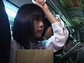 コスプレ痴漢バス つぼみ