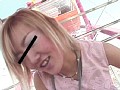 素人娘スカトロデート2