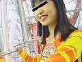 素人娘スカトロデート2