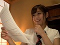 石原莉奈の筆おろし初体験【アウトレット】