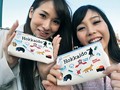 大場ゆいと神ユキの旅ビアン
