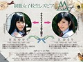 「控えめだけど、敏感なふくらみ。」制服女子校生レズビアンAA（ダブルエー） 江奈るり 宮沢ゆかり