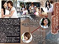 レズビアン大家の住む学生アパート 桜咲姫莉 成宮はるあ
