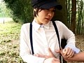 美麗少年淫行アヌス 東野愛鈴【アウトレット】
