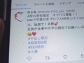 趣味:生ハメ不倫 夫と同じA型なら中出しOKの長身スレンダー巨乳妻 ひとみさん（29）
