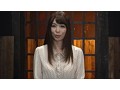 解禁SM緊縛奴隷 かすみ果穂【アウトレット】