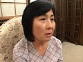 近●相姦 お母さんの中出し願望 辻村晴子