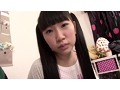 未熟な妹中出し 4 いとちゃん