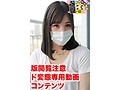 本物カップル！彼氏の見ている前で寝取られ交尾する彼女。
