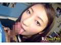 素人援交生中出し 180 あん 20才