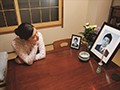 凌辱された貞操妻