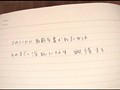 イッキュッパ vol.03 悪用しないと後悔する 噂のノート 4時間