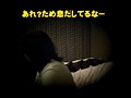 ど素人（秘）風俗探検隊 花びら回転ヘルス編
