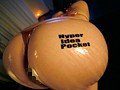 HyperIdeaPocket 究極の尻フェチマニアックス 黒木いちか【アウトレット】