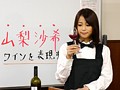 漫画家中華なると原案 淫猥管理人2 ～202号室の猥淫妻編～住人その 2 ワインソムリエ妻・山梨沙希役 二宮沙樹